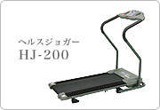 �w���X�W���K�[HJ200