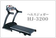 �w���X�W���K�[HJ3200