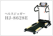 �w���X�W���K�[�iHJ-8628E�j