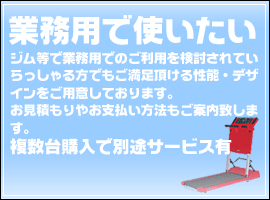 �Ɩ��p�t�B�b�g�l�X���